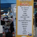 김천수산시장 이미지