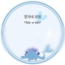 네모텍