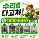 24시열쇠