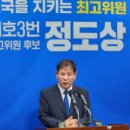 조국혁신당 전북도당 위원장 "호남, 민주당에 가스라이팅된 상태" 이미지