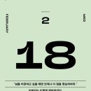 수지엔틱