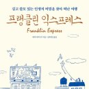 오렌찌 이미지