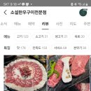 누리돈애(주)