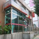 효성동우체국 이미지