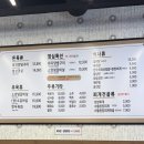 백년손님 | 충주 고기 맛집 백년손님 서서갈비 "내돈내산" 후기