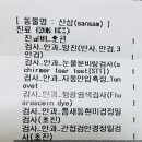 제일메디센터 이미지