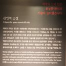 금강금속도금㈜ | 국립익산박물관/미륵사지 출토 중국도자 테마전(25.6.3~8.31)-우리나라 13번째 개관한 국립박물관