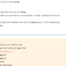 제기15 | 기금e든든 신생아 특례대출 사전자산심사 부적격→적격 후기! 이의제기로 승인받은 방법 총정리