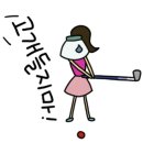 쌤골프 - 성동구 성수일로 77 | 쌤골프