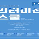 인터미션 이미지