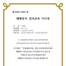 소요건축사사무소 이미지