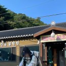 가마솥강릉설렁탕 이미지