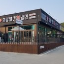 유량별미칡냉면