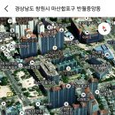 합포중앙의원 이미지