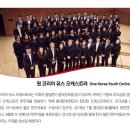유스코리아 이미지