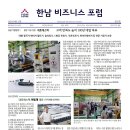 대호시스템 이미지