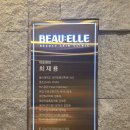 뷰에르의원 이미지