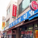 방배한가람