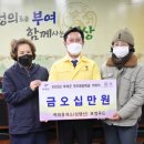 백제로컬푸드
