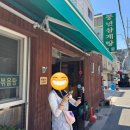 풍년삼계탕식당 이미지