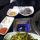 불소곱창 이미지