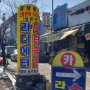 만도카 서비스 이미지