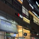 청초 | [상봉역 두피] 불면증 싹 없어지는 상봉 두피 케어! 머리 나는 청초 솔직 후기!