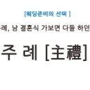 청아결혼정보 티스토리