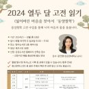 제주 동양 제주교통복지신문