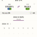 행신초등학교 이미지