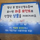 붕어의신낚시카페