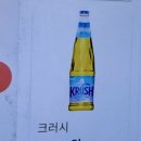 마동비어