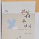 주님성탄 대축일 밤 미사 &amp; 성탄선물 이미지