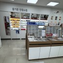 충대안경원 이미지