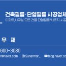 착한필름전주