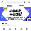 신림스토리하우스