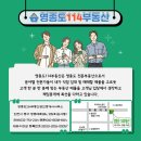 반도114공인중개사사무소 이미지