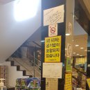 박가뼈다귀 이미지