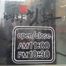 명랑시대 쌀 핫도그 이미지