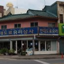 노하리 경로당 티스토리