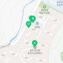 광주푸르지오공인중개사사무소 이미지