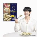 듬뿍만두 | 오뚜기 X.O. 교자 고기&제주마늘 듬뿍, 집에서 즐기는 프리미엄 만두 후기