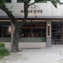 최고집갈비탕갈비찜 이미지