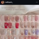 네일헤니 이미지