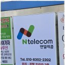 더텔레콤 이미지