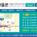 본가정의학과의원 이미지