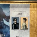 (주)모비아넷 | 뮤지컬 어둑시니 ••• 시험기간 첫공은 사랑 맞죠 ?