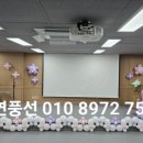 송전초교병설유치원 이미지