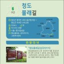 성곡리경로당 이미지