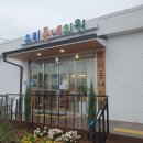 홍성의료복지사회적협동조합  우리동네의원 이미지